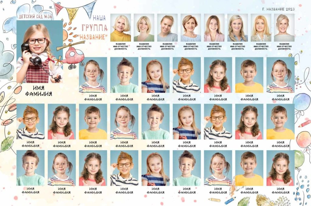 986 Выпускной альбом для детского сада РАДУГА. Medlori fotobook Выпускные альбомы в Липецке Лариса Медведева