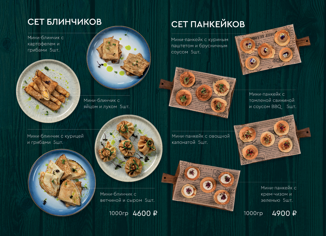 Кейтеринг. Аренда лофта в СПб для мероприятий