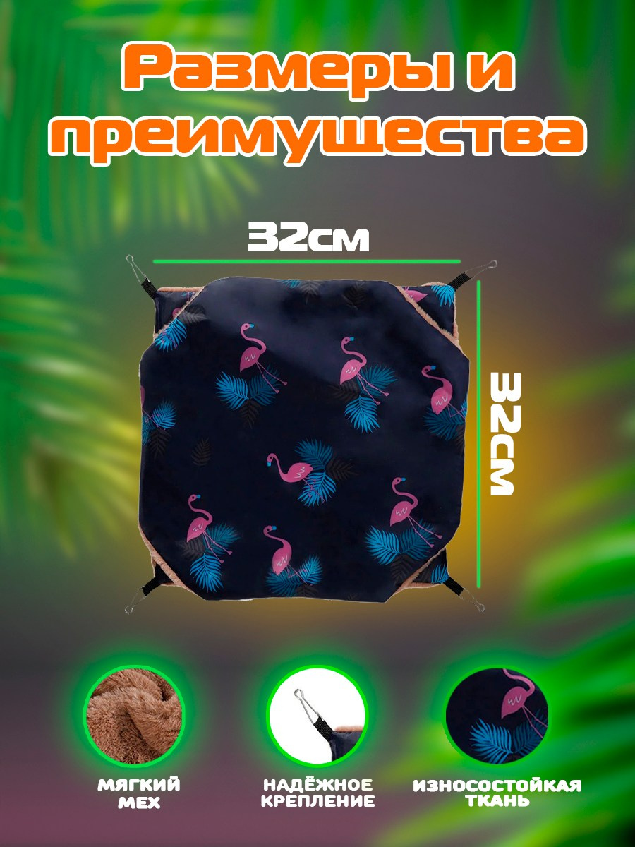 Инфографика