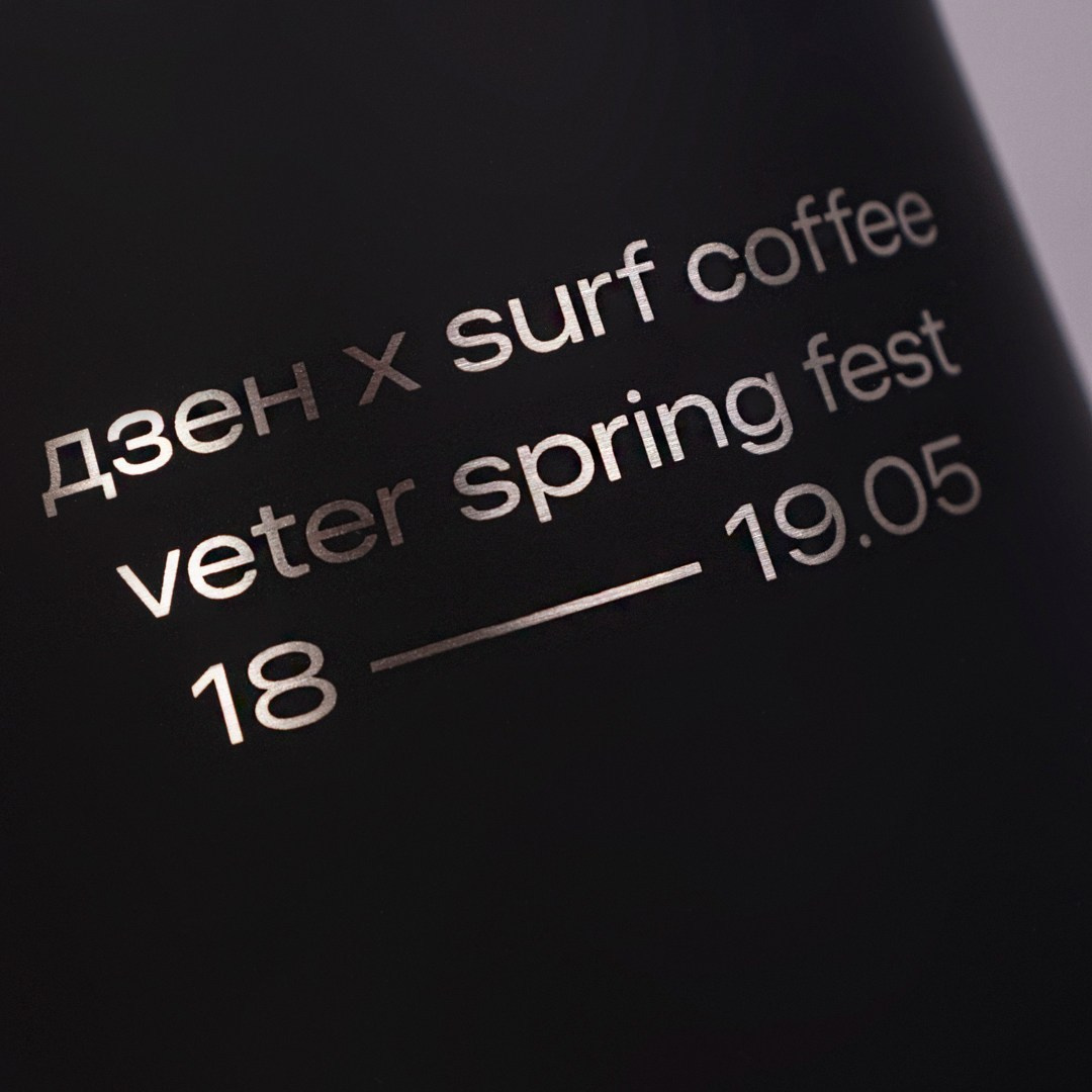 Коммерция. Александра Романова креатор в Москве