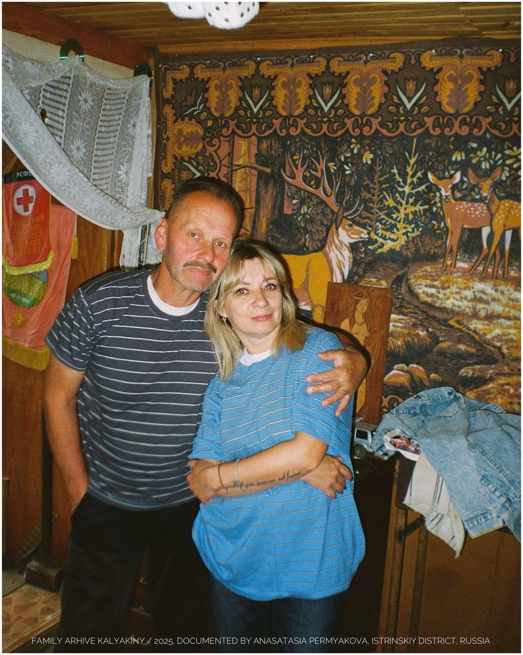 Kalyakiny / june 2025. Фотограф Москва | Anastasia Permyakova