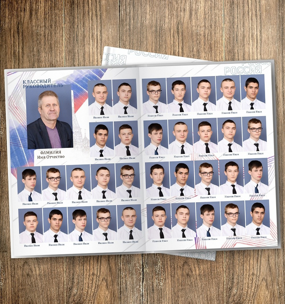 Младшая школа. Детская выездная фотостудия