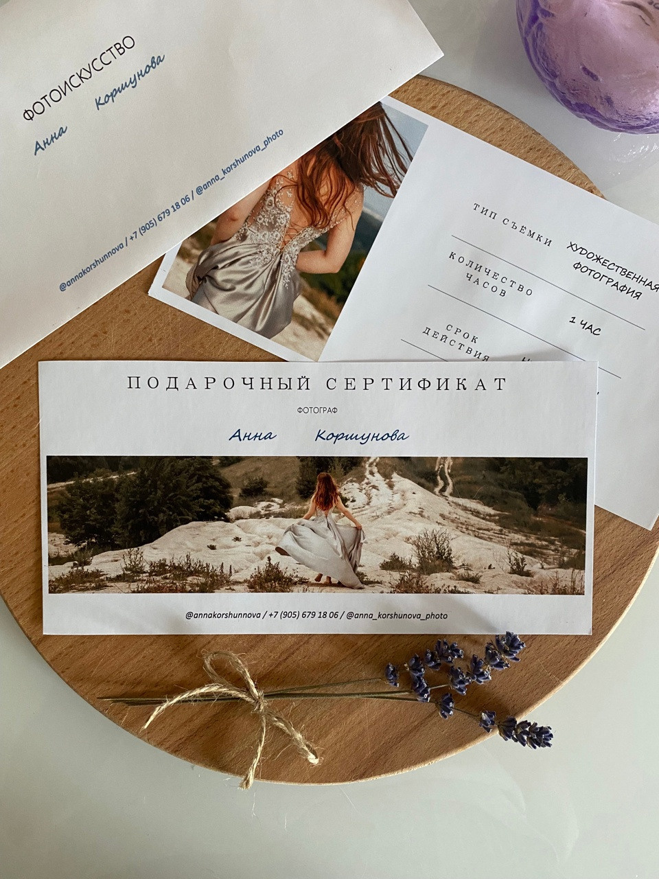 Сертификат. Свадебный фотограф, крещение, венчание СПБ, Белгород Анна Коршунова