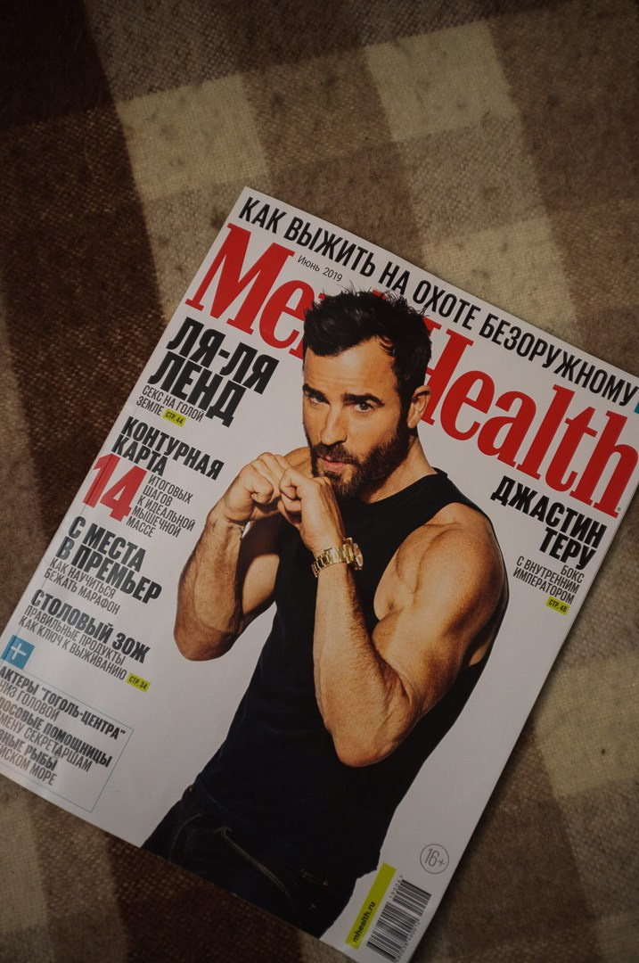 Андрей Чапаев. Фотосъёмка для журнала Men's Health. Илья Михачёв Фотограф ПРО людей