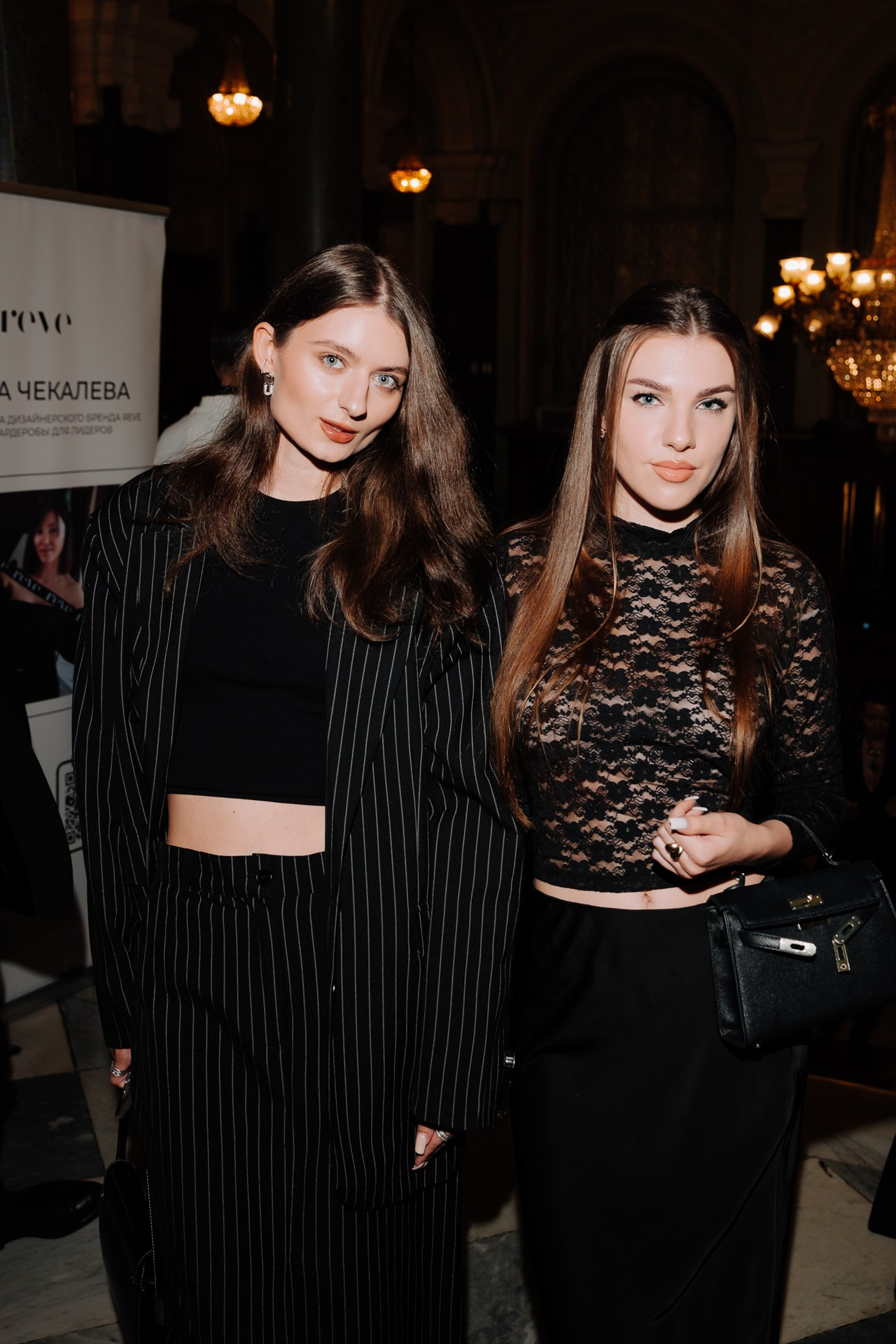 PODIUM SEASONS-REVE. Night2Day Санкт-Петербург