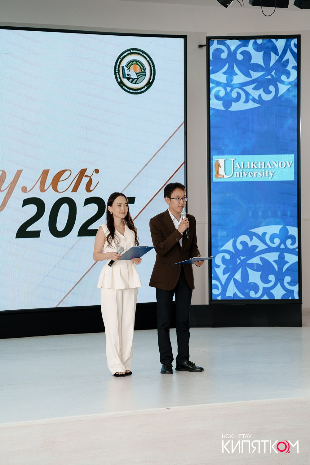 SHOKAN COLLEGE (2 ПОТОК). КИПЯТКОМ КОКШЕТАУ