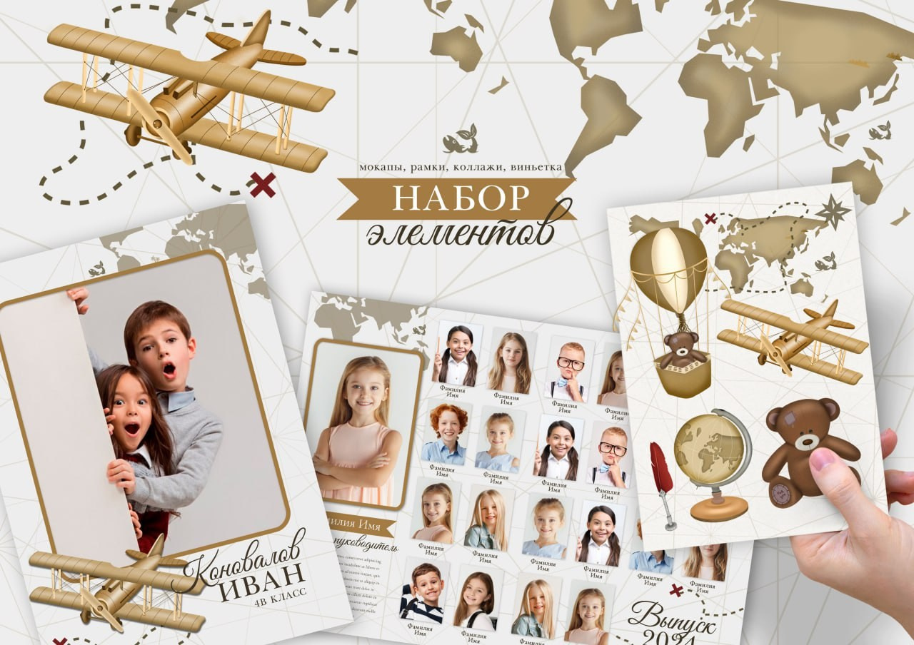 Виньетка ИГРУШКИ-450Р. Фотограф для маркетплейсов Михаил Бове