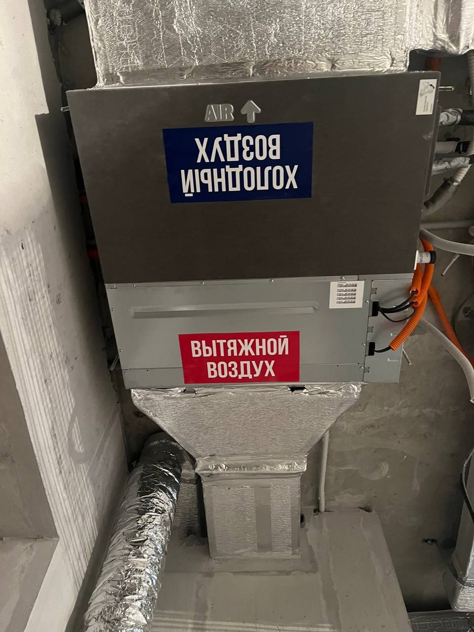 Приточно вытяжные системы и Канальное кондиционирование. CLIMATE HOUSE ENGINEERING