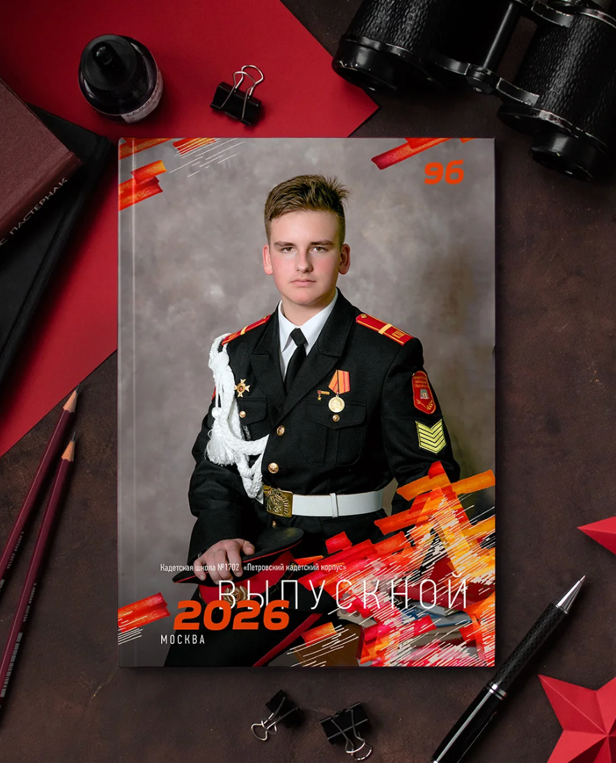 Искра. Выпускные альбомы ФотоУлей