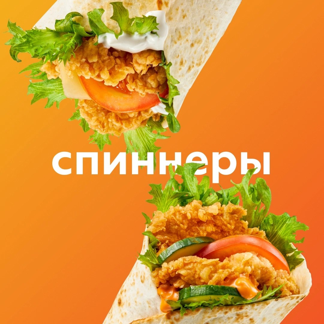 #Фаст фуд #«Куринария». Фуд стилистика, отснимем рекламное фото или видео, услуги бренд шефа продакшн верстка меню Создание креативной концепции съемки — Создание