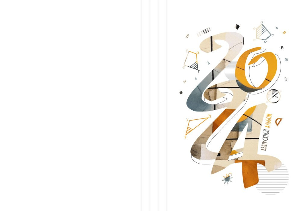 Варианты Обложек. Свадебный фотограф Денис Перминов в Воронеже