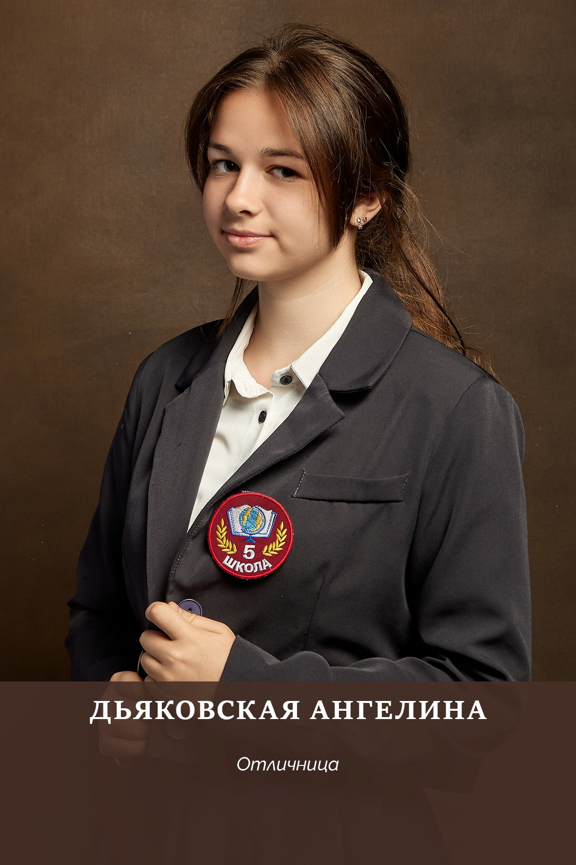 Работа для школы № 5 Портреты на доску почёта