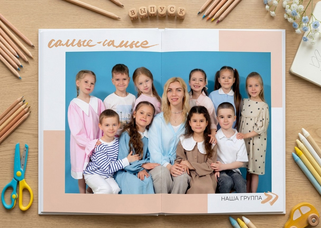 Выпускные альбомы для детского сада в Краснодаре — фотосъёмка и фотокниги для выпускников. Выпускные альбомы для школ и детских садов в Краснодаре — фотосъёмка и фотокниги для выпускников