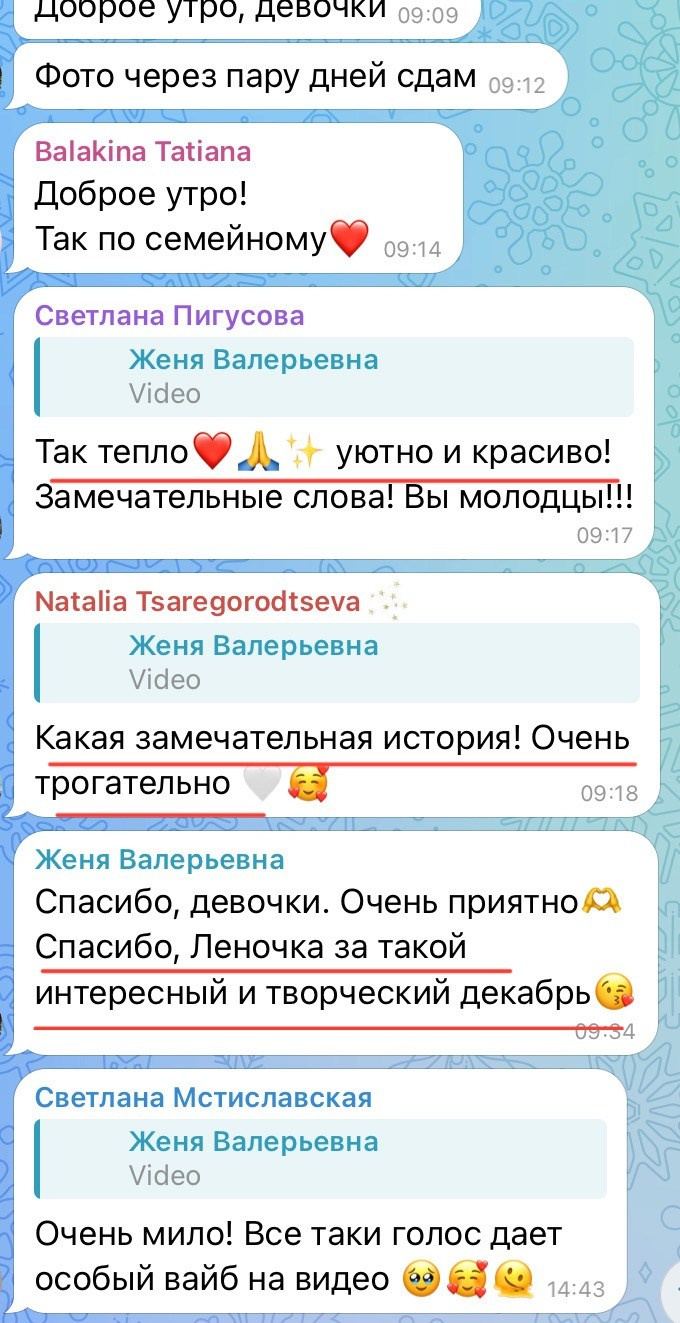 Видеопрактика для фотографов и мам — 01.07.2026. Фотограф и видеограф Елена Лисина