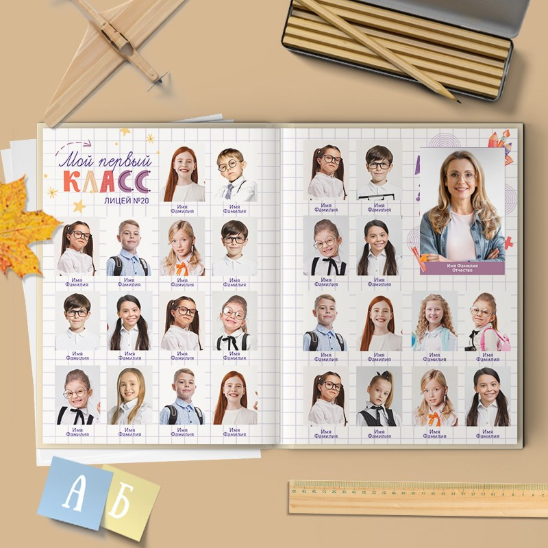 Дизайны альбома-ПЛАНШЕТА для начальной школы. Детский и семейный фотограф   г. Краснодар