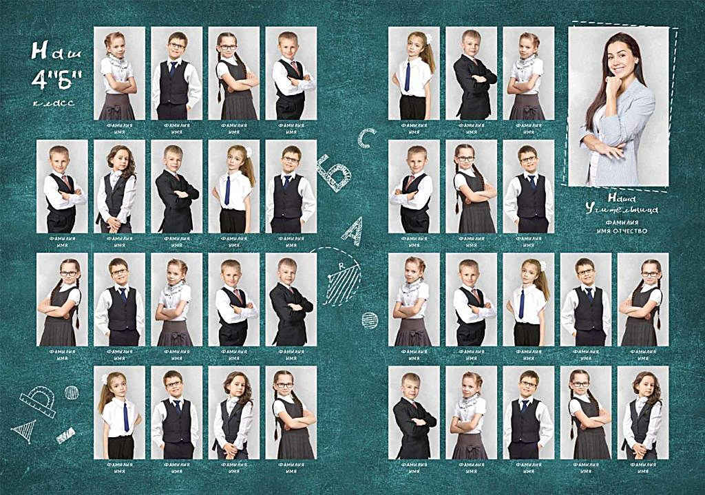 Школа: Альбомы. Инга Кузьминская ТОП-фотограф г. Корсаков