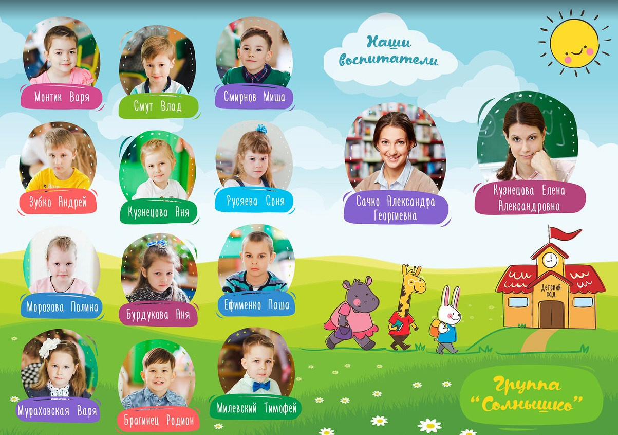 Дизайн альбомов для детского сада. Детский и семейный фотограф   г. Краснодар