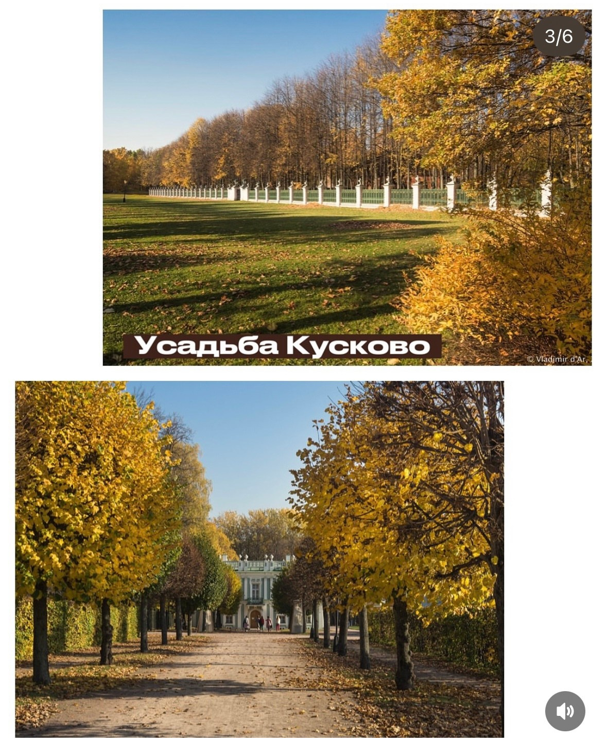 Природные. Фотограф Светлана Мерзлякова