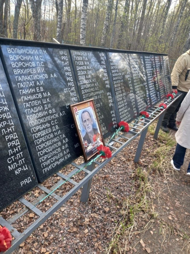 Содержание и благоустройство захоронения. История Назиевского городского поселения