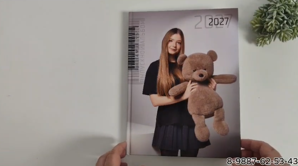 Примеры альбомов 9-11 класс. Студия выпускных альбомов «ArtBooks» — Новороссийск, Анапа, Геленджик