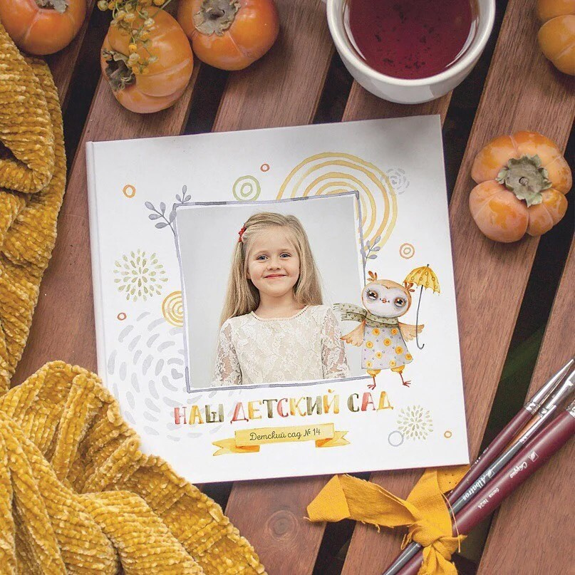 Дизайн альбома для детского сада