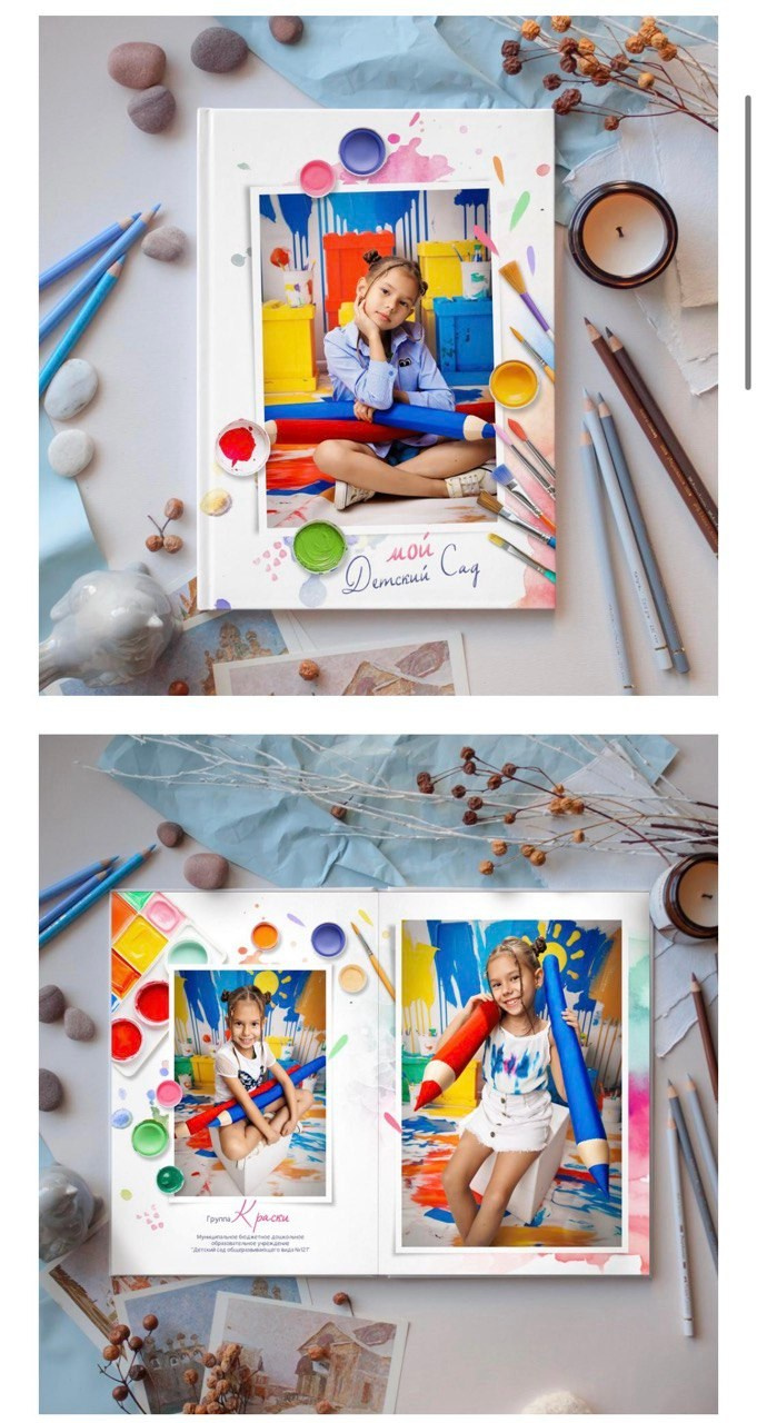 Дизайн. Детская фотография в Анжеро-Судженске