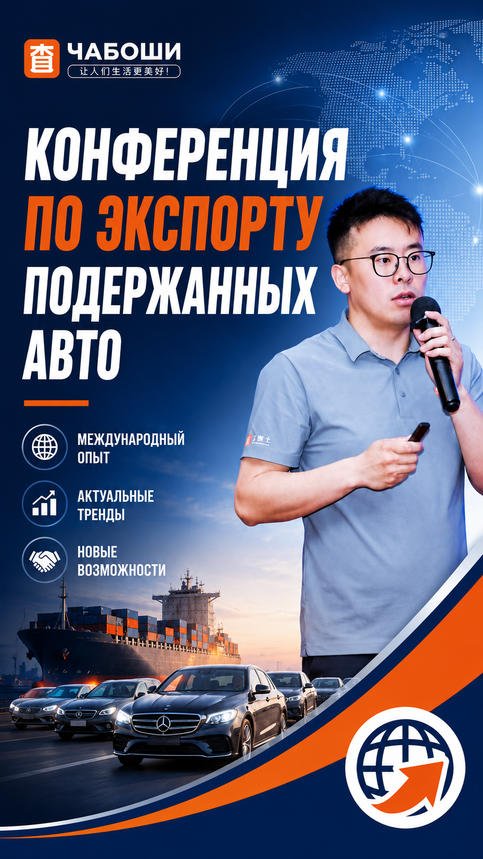 Автомобильная тематика. Портретный, свадебный, репортажный фотограф во Владивостоке Юлиана Джули Фокс