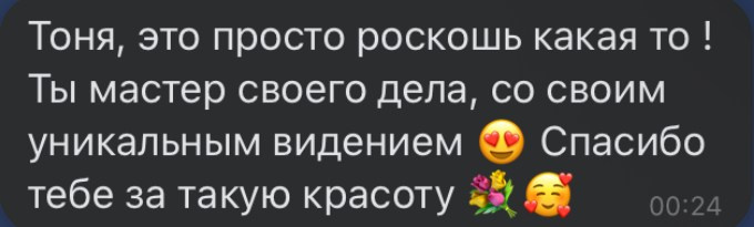 Отзывы. Антонина Пашина — фотограф в Самаре