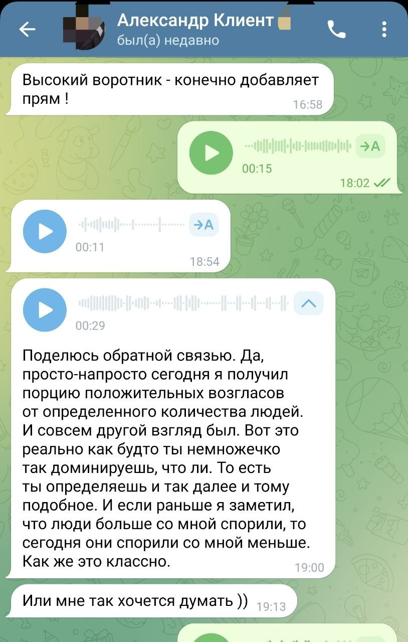 Отзыв на работу стилиста-имиджмейкера в Москве. Стилист — имиджмейкер в Москве Дарья Фастован