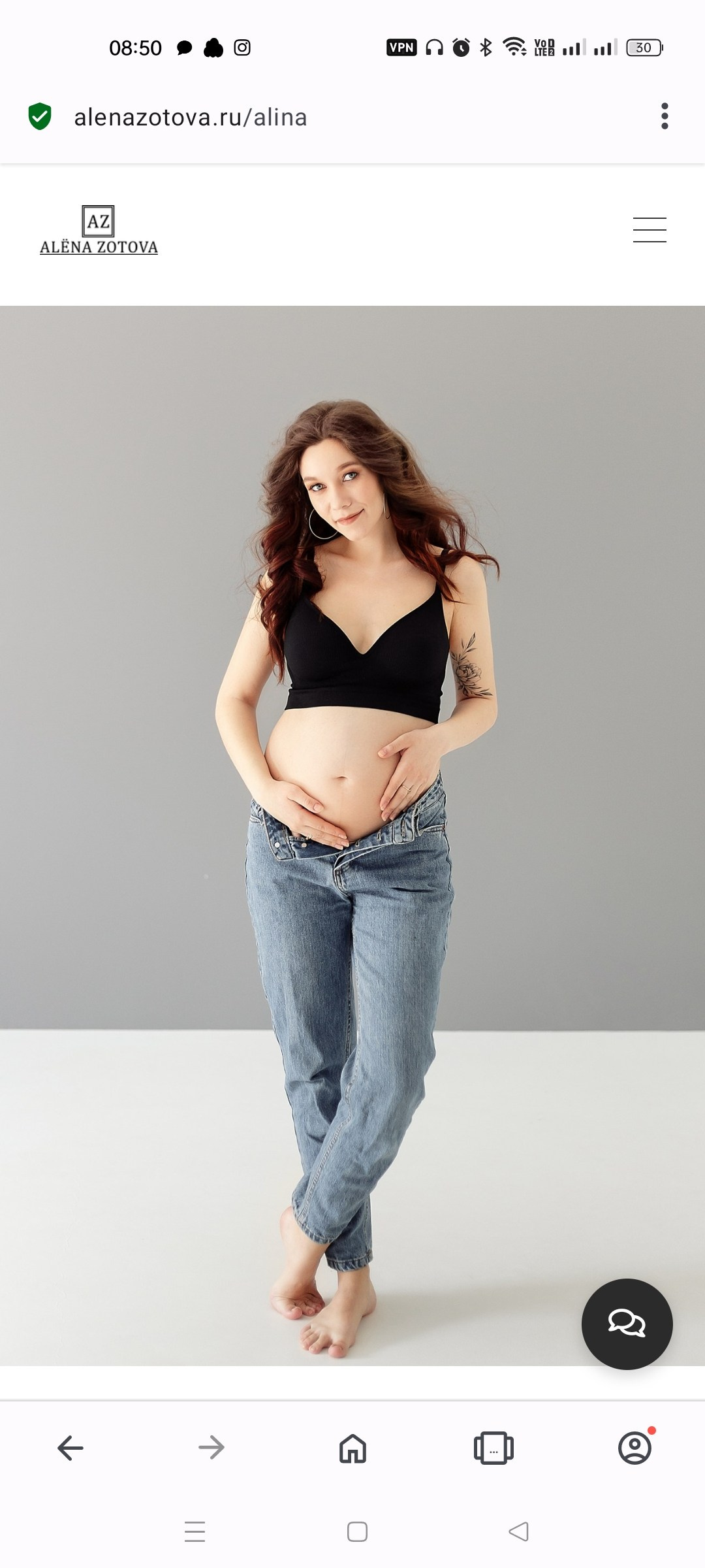 БЕРЕММЕНОСТЬ