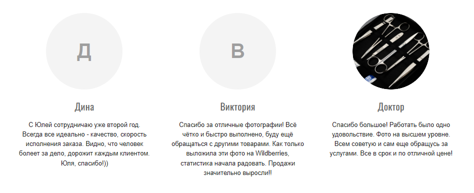 Юлия Пронина. Фотограф в России, Семейный фотограф, репортажный фотограф, детский фотограф, портретный фотограф, контент фотограф, универсальный фотограф