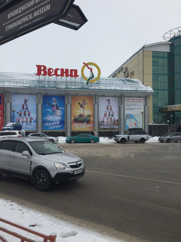 Фитнес баннера. Фотограф Москва