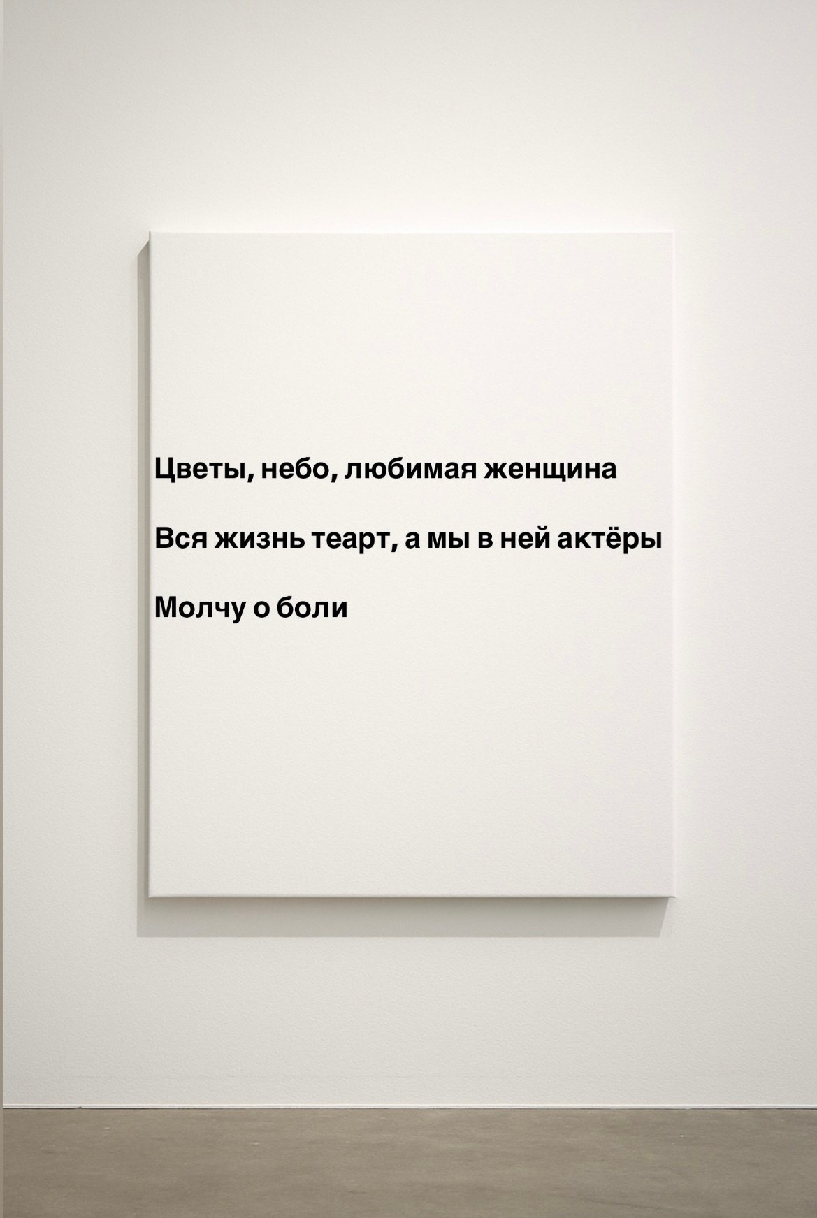 Мобильная галерея Светланы Толстой — персональная выставка