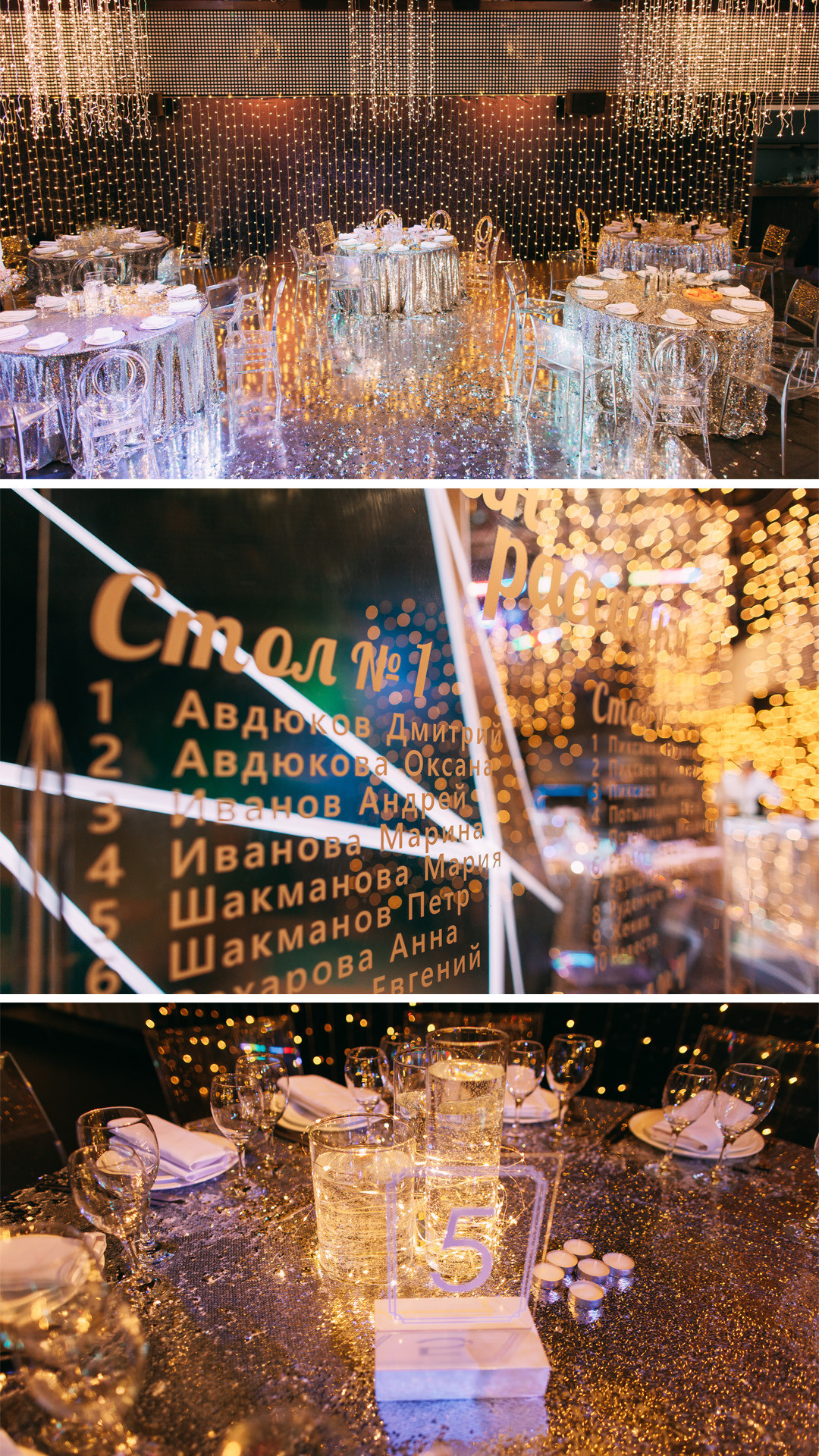 Там, где зажигают звёзды. Фотограф в Красноярске Надежда Воскресенская