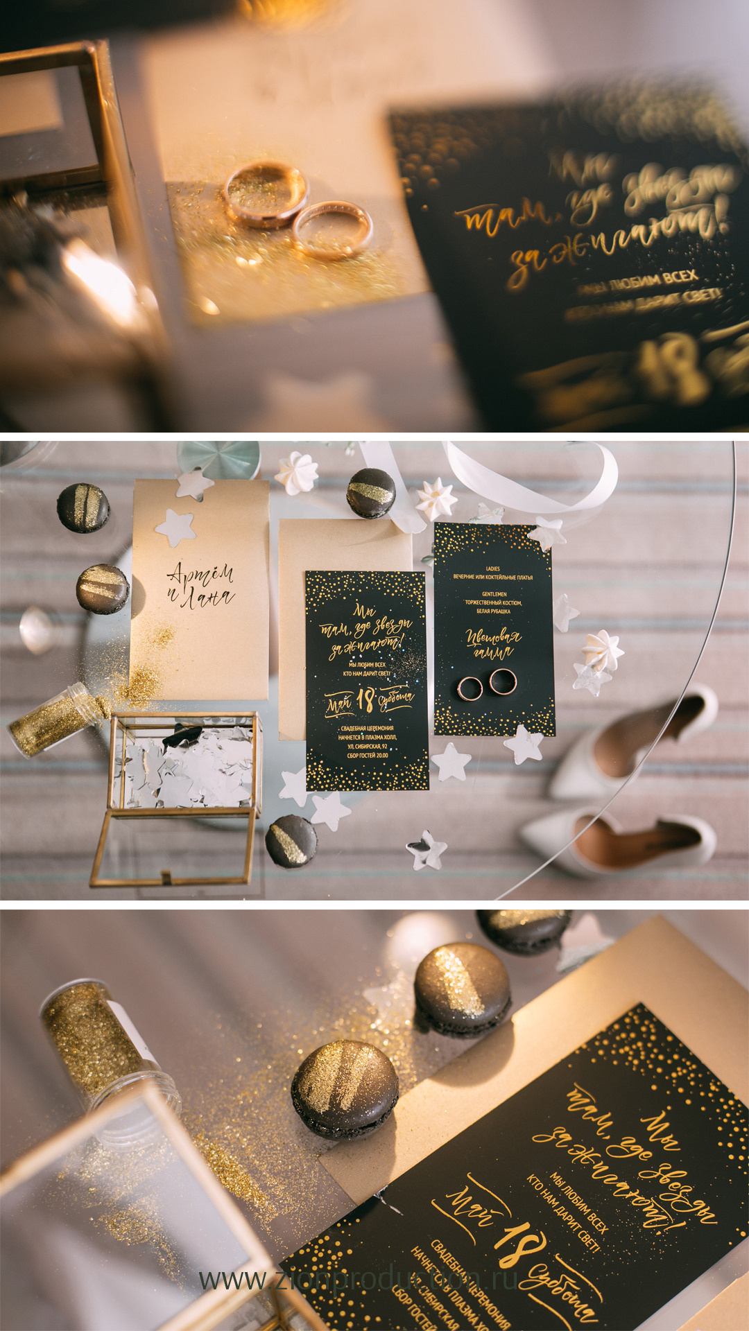 Там, где зажигают звёзды. Фотограф в Красноярске Надежда Воскресенская