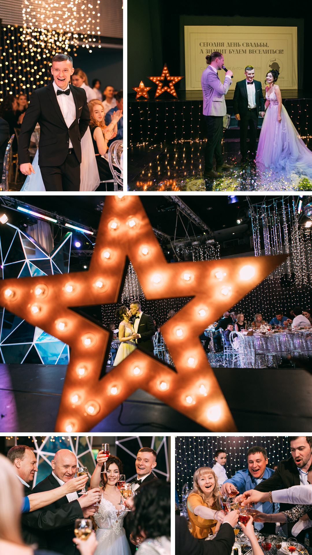 Там, где зажигают звёзды. Фотограф в Красноярске Надежда Воскресенская