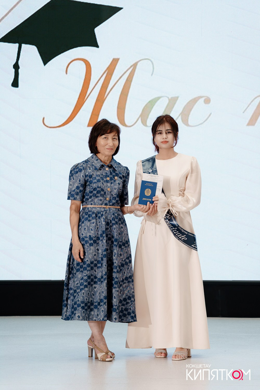 SHOKAN COLLEGE (1 поток). КИПЯТКОМ КОКШЕТАУ