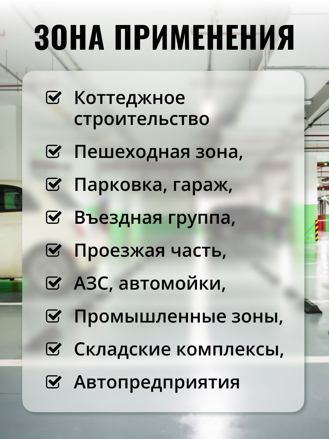 Фотоальбом с избранной инфографикой для карточек товаров