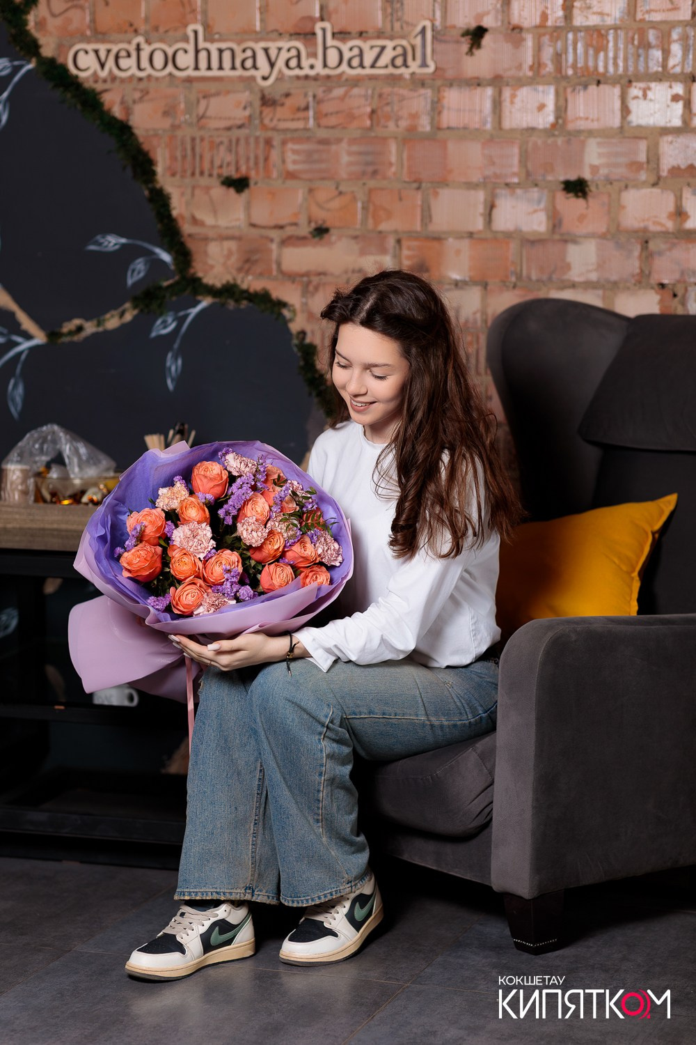 ЦВЕТОЧНАЯ БАЗА № 1. КИПЯТКОМ КОКШЕТАУ