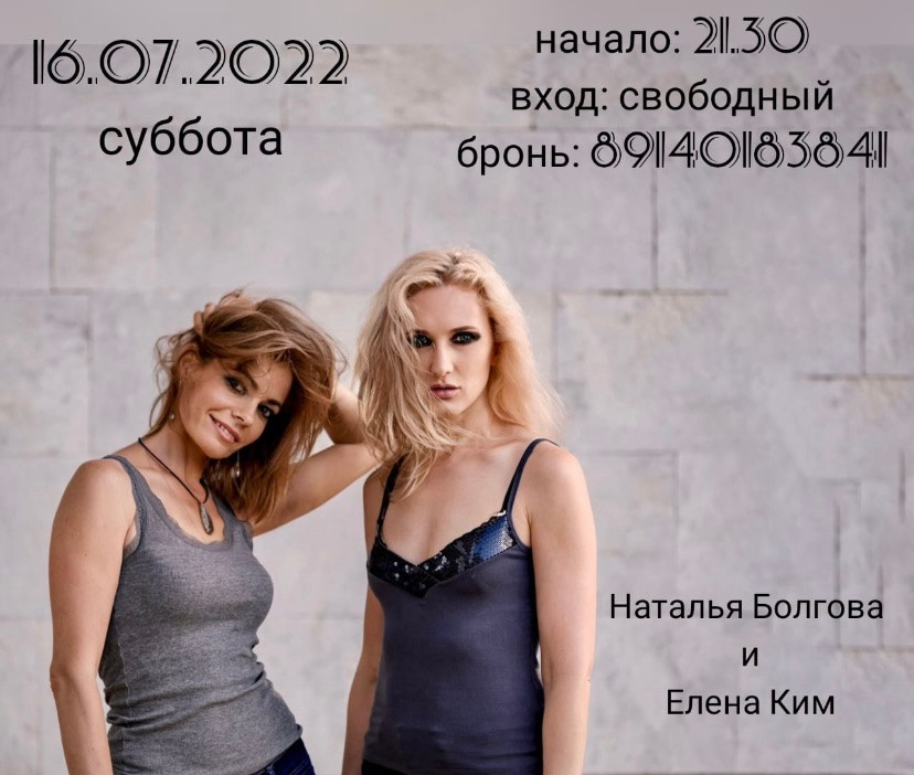 Фото для афиши. Контент-фотограф в Нижнем Новгороде Антошина Ольга