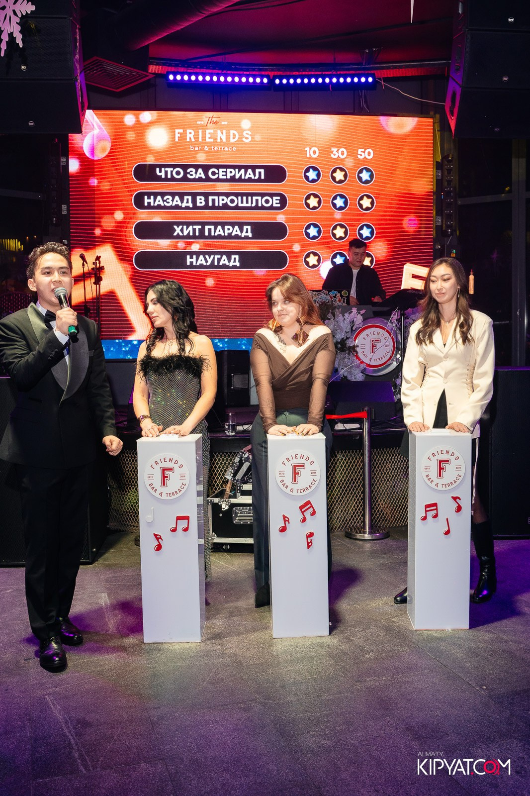FRIENDS BAR & TERRACE. КИПЯТКОМ АЛМАТЫ!