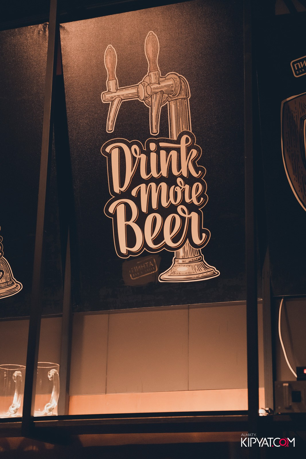 PINTA НА АЛТЫНСАРИНА. КИПЯТКОМ АЛМАТЫ! Фотосъемка мероприятий в Алматы