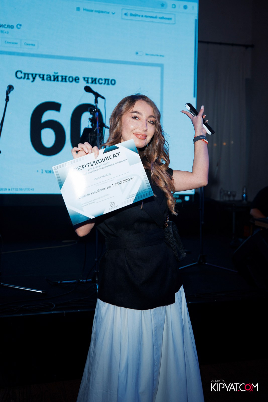 TRADITIONAL DESIGN DINNER 2025. КИПЯТКОМ АЛМАТЫ!