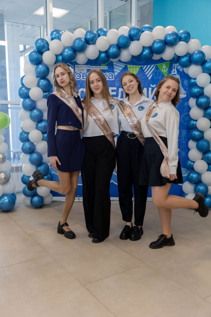 Последний звонок 2024. Свадебный семейный фотограф Костырина Светлана