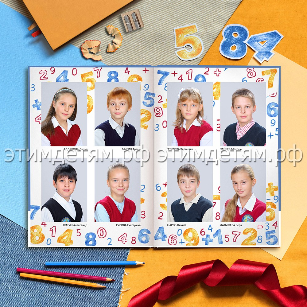 Страницы 10-11