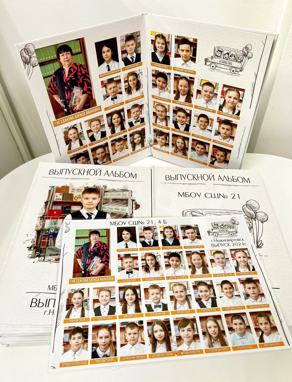 Альбомы в готовом виде: ШКОЛА. Фотограф в г. Нижневартовск Александра Гриценко