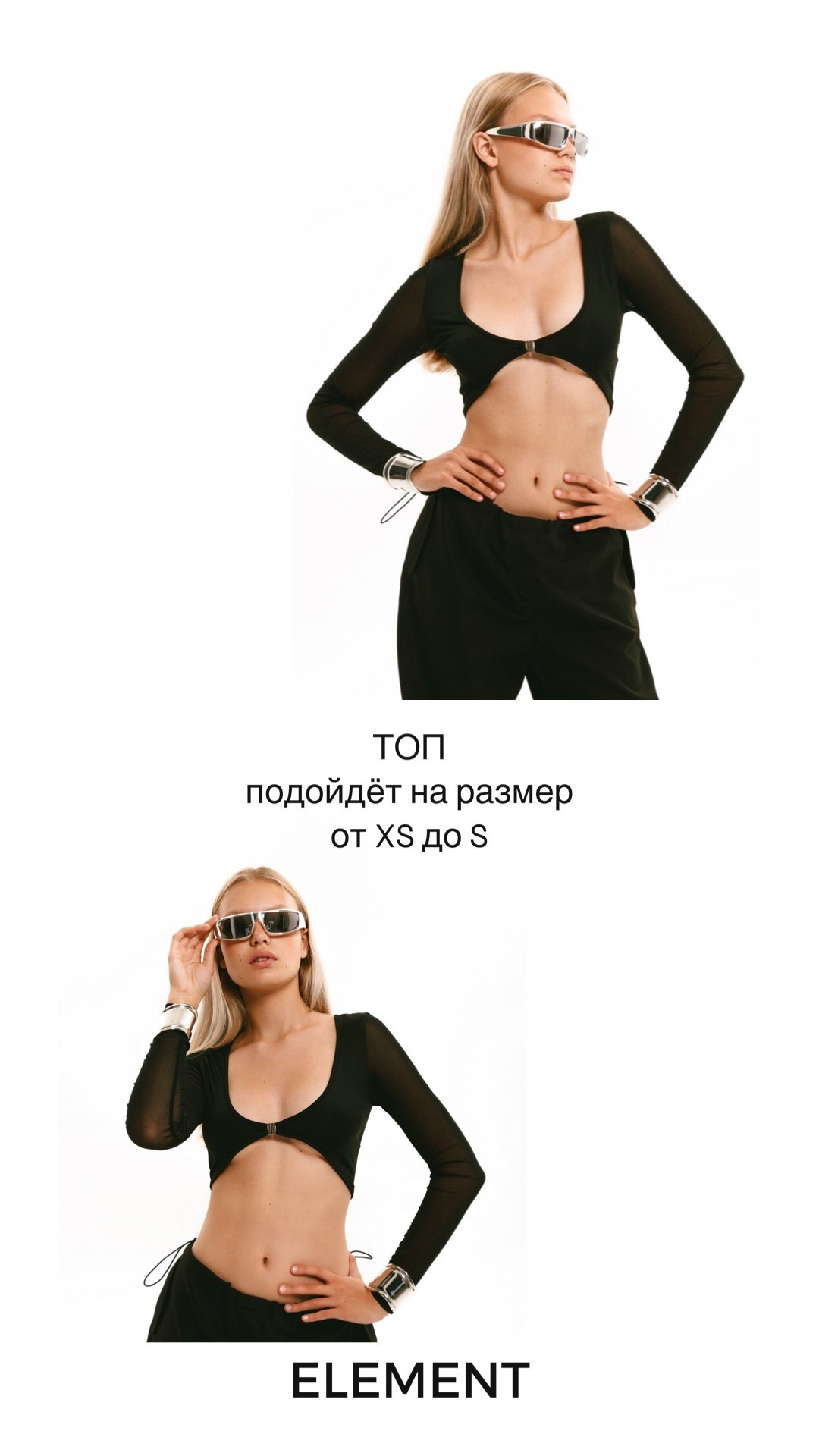Корсеты, боди, топы, рубашки, жилетки. ELEMENT прокат одежды, обуви и аксессуаров