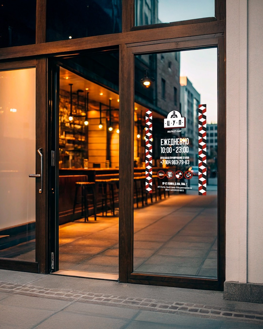 ПОЛИГРАФИЯ