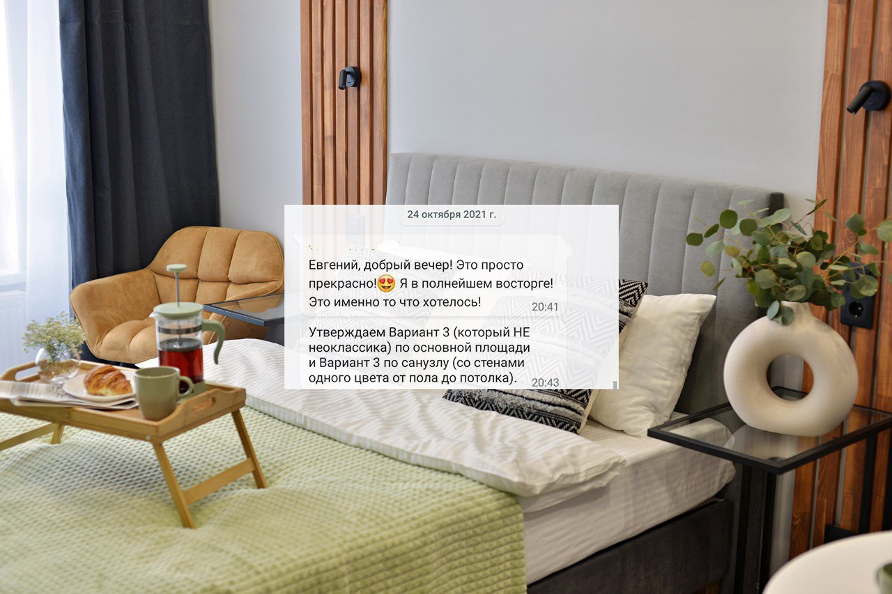 Тарифы. 3D визуализация интерьера и архитектурной среды