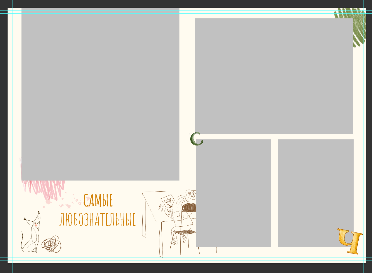 Дизайн Школьный автобус (4 кл). Фотограф г. Пенза — Светлана Зойкина